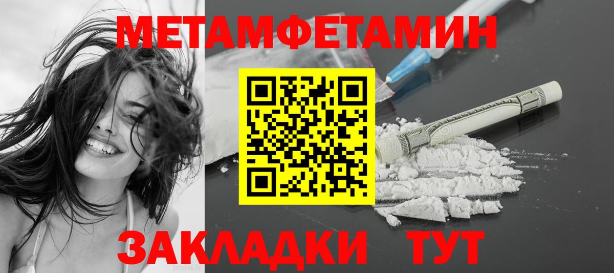 Октябрьский  Амфетамин  Вход с VPN  АМФ Розовый 