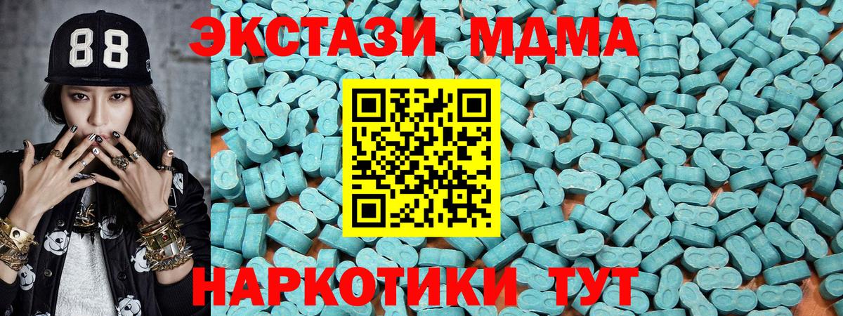 Октябрьский  Экстази 300 mg  ЭКСТАЗИ  Вход с VPN  Ecstasy 250 мг 