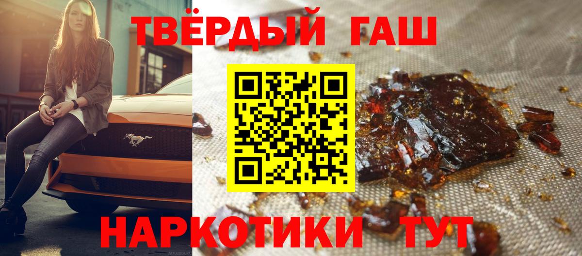 Октябрьский  где продают наркотики  Вход с VPN  ГАШ 40% ТГК 