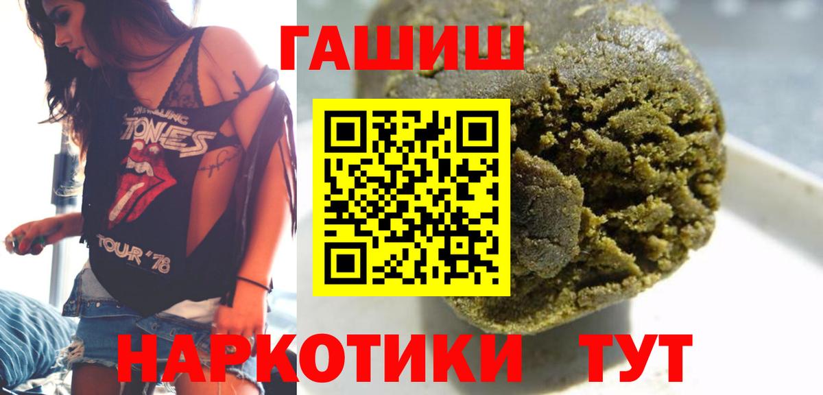 Вейп ТГК Октябрьский