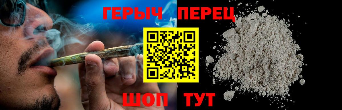 Октябрьский  ГЕРОИН герыч  ГЕРОИН  Вход с VPN 