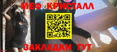 дурь Татарск