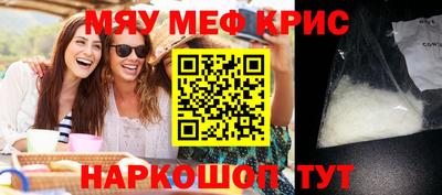 дурь Татарск