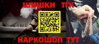 дистиллят марихуана Тверь