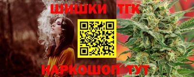 дистиллят марихуана Тверь