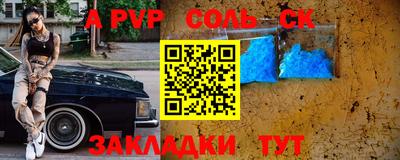 дурь Татарск
