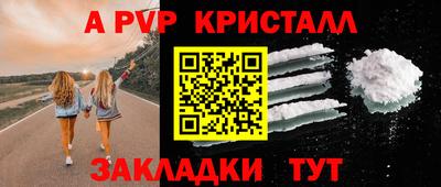дурь Татарск