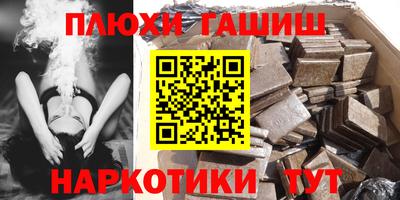 дистиллят марихуана Тверь