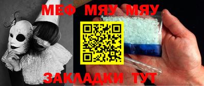 дурь Татарск