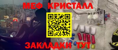дурь Татарск