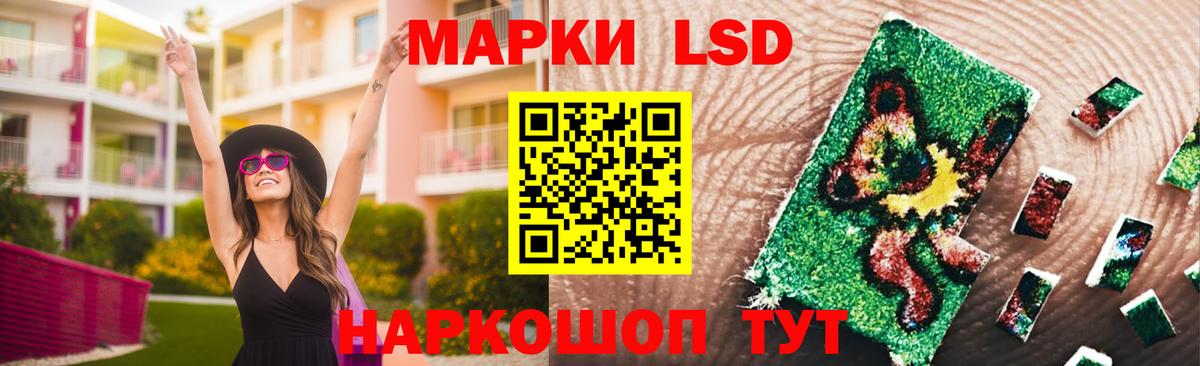 LSD-25 экстази ecstasy Октябрьский