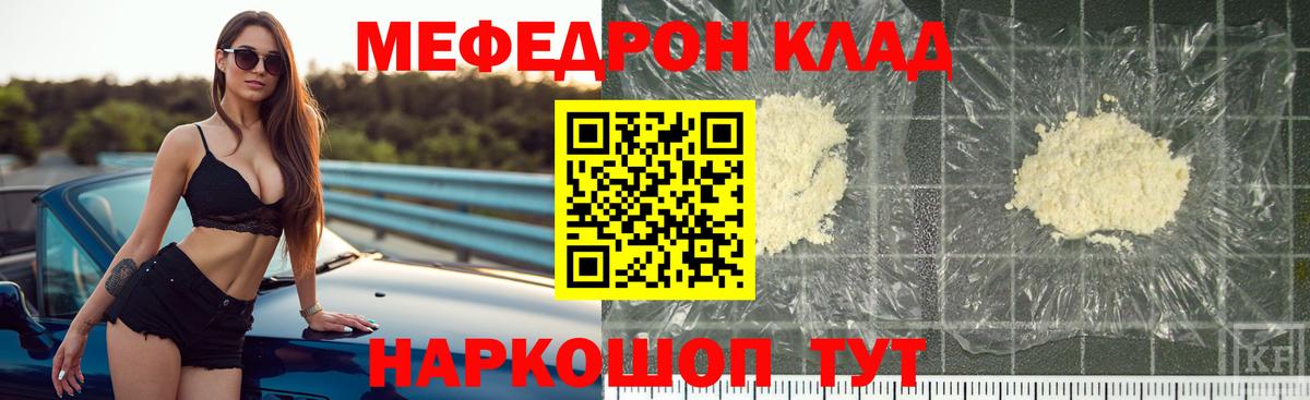 Октябрьский  Мефедрон мука  МЯУ-МЯУ  Вход с VPN  МЕФ мука  МЕФ 