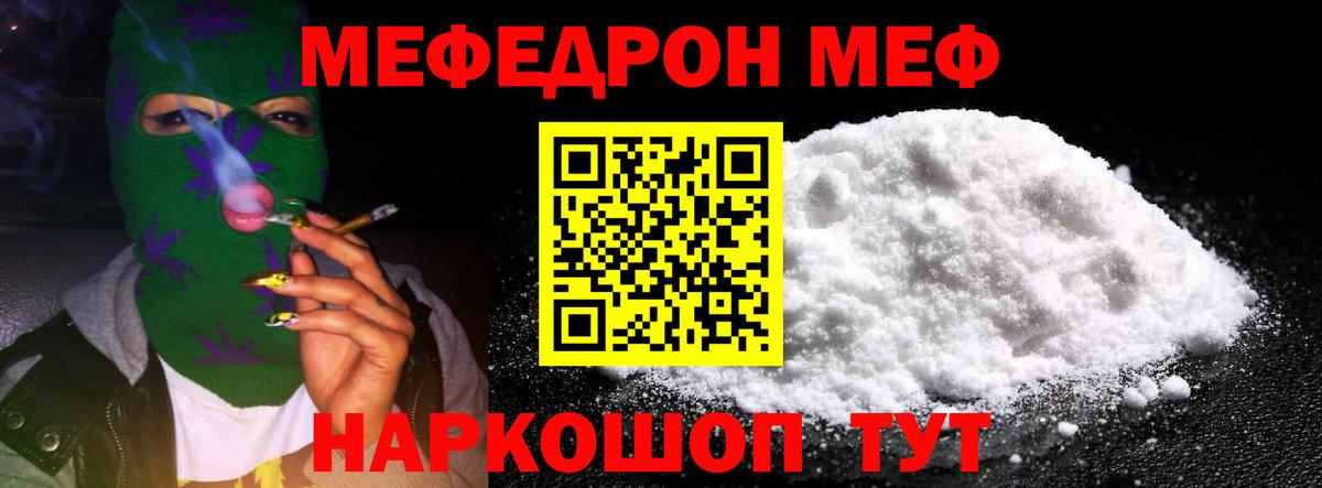 ГАШИШ  Октябрьский  A PVP СОЛЬ   Вход с VPN  МЕФ кристаллы  Бошки Шишки  ЭКСТАЗИ 