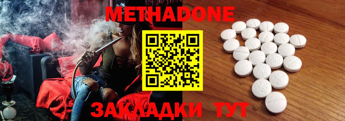 Октябрьский  МЕТАДОН белоснежный  Метадон белоснежный  маркетплейс наркотические препараты  Вход с VPN  гидра онион 