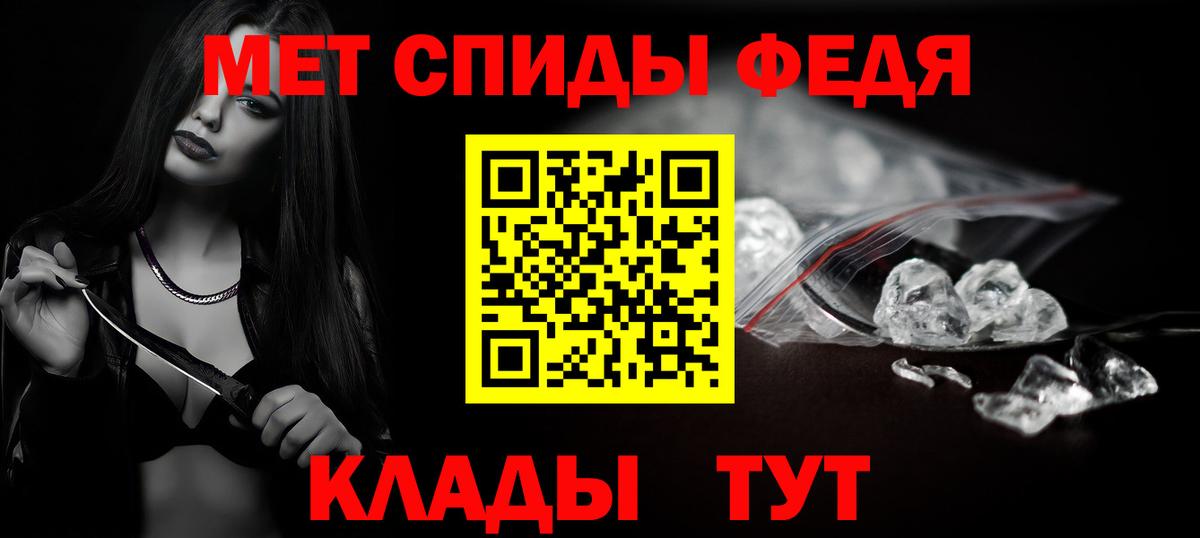 Октябрьский  Первитин пудра  Вход с VPN 