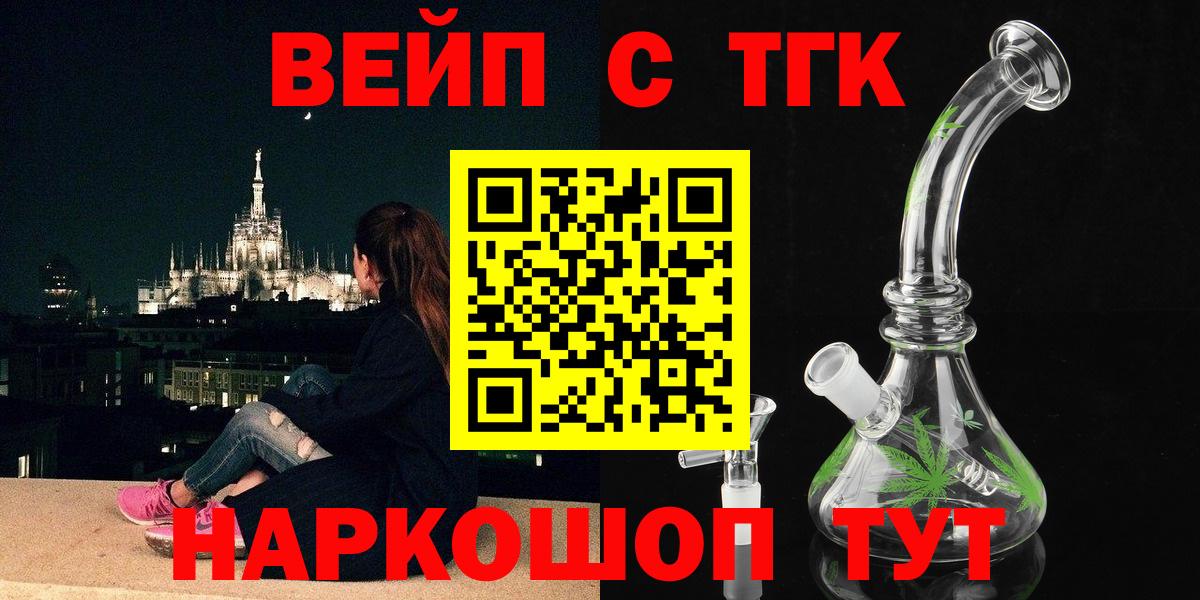 Дистиллят ТГК жижа Октябрьский
