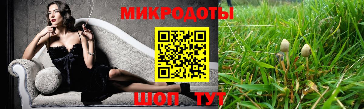 Октябрьский  Псилоцибиновые грибы Magic Shrooms  Галлюциногенные грибы Cubensis  Вход с VPN 