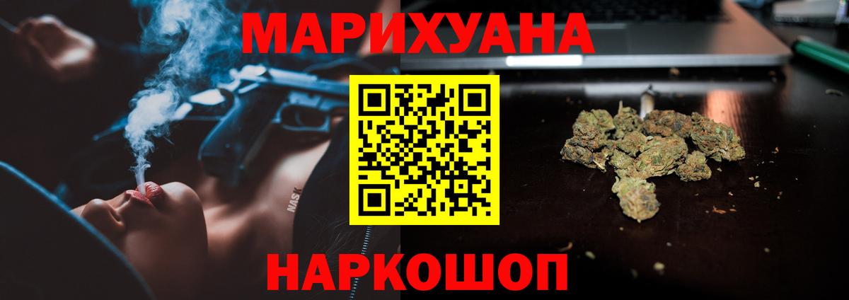 Канабис ГИДРОПОН  Вход с VPN  Бошки Шишки сатива  Октябрьский  Каннабис OG Kush 